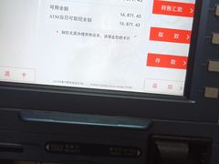 -中国工商银行(上海市高桥支行)