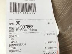 -太兴烧味餐厅(宝明大厦店)