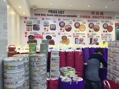 大堂-珍妮曲奇聪明小熊(尖沙咀店)