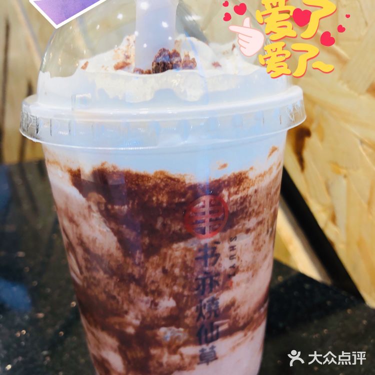 书亦·麦脆酷可可[糖果]阿华田，超好hi