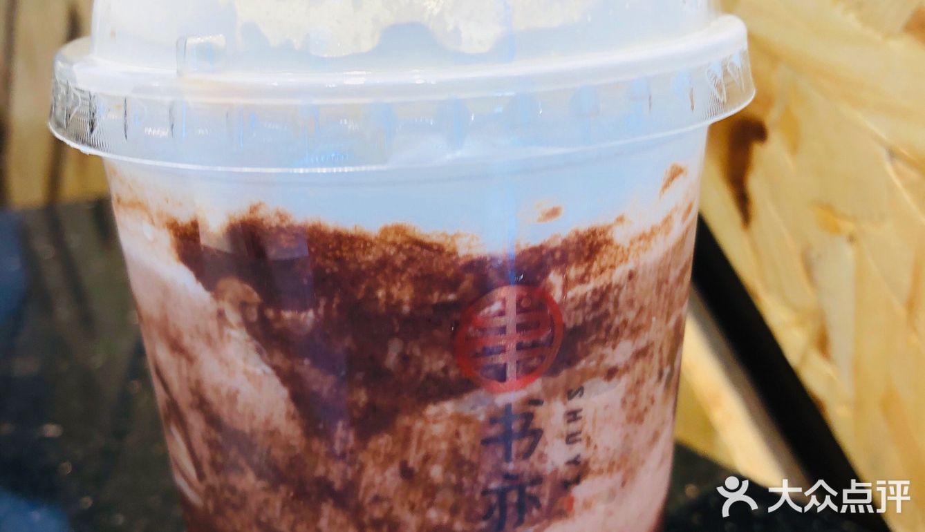 书亦·麦脆酷可可[糖果]阿华田，超好hi