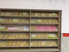 -东北农业大学