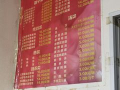 -杭州小笼包(贵州路店)