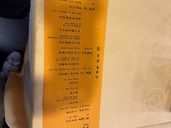 -白家大院·王府宫廷菜(苏州街店)