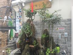 -丽江庭院之丽江往事(安定门店)