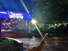 -汕头蓝水星欢乐世界
