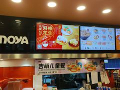 -吉野家(维明街店)