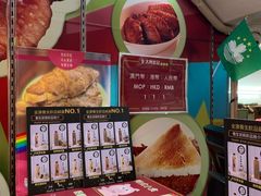 -大利来记餐厅(大三巴店)