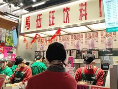-马伍旺饮料厂(景枫中心店)