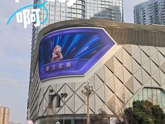 -成都银泰中心in99