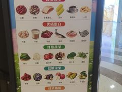 -永辉超市(郫都区爱琴海店)