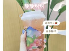 春晓柠檬茶-山住茶(上海路万达店)