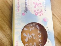 -好利来(高新枫叶广场店)