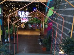 -别院里音乐餐酒吧(双流航空港店)
