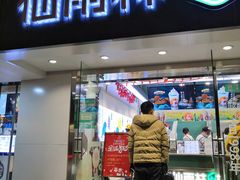 门面-仙雨林·奶茶鲜果茶(书院巷店)