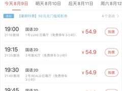 -星巴克臻选(福州仓山万达店)