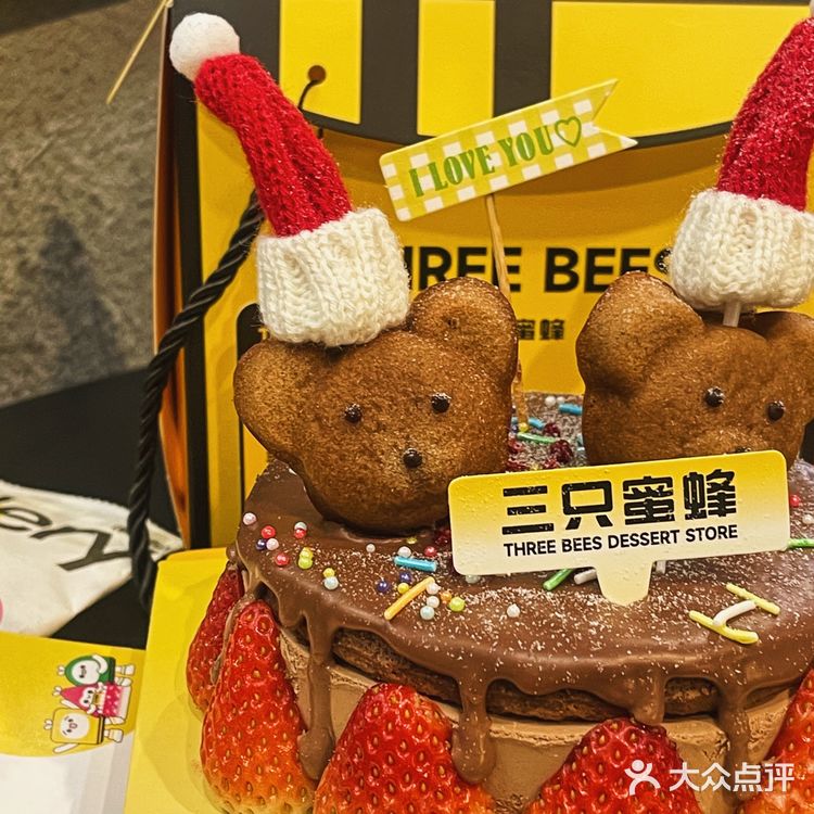 东莞圣诞真是遥遥领先！🍓小熊蛋糕谁能拒绝