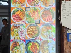 -从前慢海鲜面馆