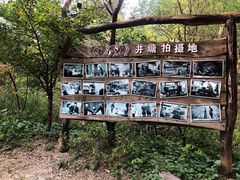 -井塘古村