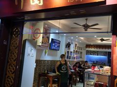 门面-竹园竹升面(西关总店)