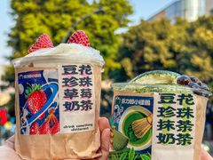 -茶力的小怪兽(梅林卓悦汇店)