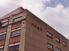 -上海四行仓库抗战纪念馆