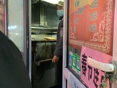 门面-同来顺烧烤餐厅(哈尔滨道店)