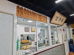 -京东一绝西海子西园烧饼夹肉