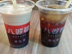 -八婆婆烧仙草(中山路店)