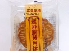 -苹果花园(枫林路店)