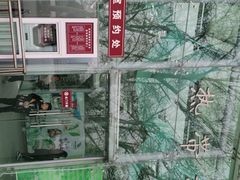 -郑州植物园