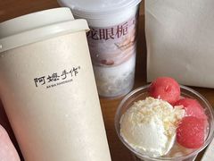 -阿嬷手作(南宁百盛印象城店)