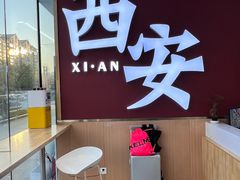 -子午路张记肉夹馍(翠华路店)