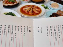 -神仙馆(衡山路店)