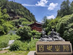 -首阳山景区
