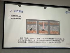 -全联光电美容培训学院