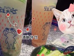 -蛙来哒(东城万达店)