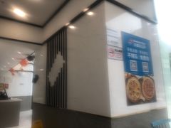-达美乐比萨(大冲店)