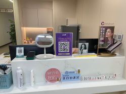 -杭州海亮医院 · 禾芸嘉医美中心