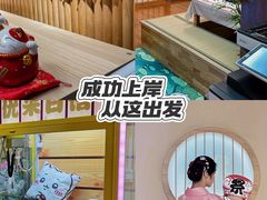 -优米国际日语·留学·移民(南山校区)