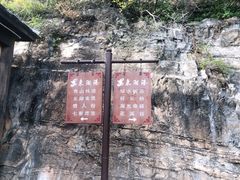 -十渡东湖港风景区