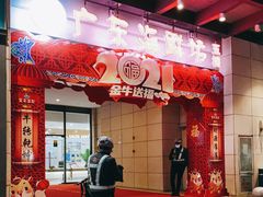 -广东海鲜坊(世纪海伦店)