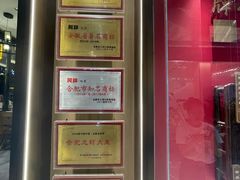 -阿胖龙虾小海鲜(宁国南路总店)