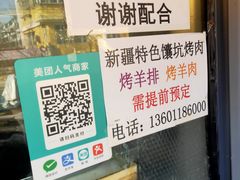 -吉利利·烤包子(双井店)