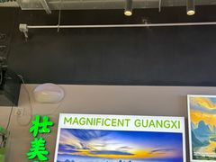 -雙冲柳州螺蛳粉&酸嘢&桂林米粉(簋街店)