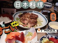 -小山日本料理(太古汇店)