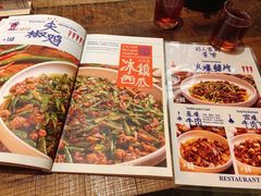 菜单-铁公鸡·四川料理(天环广场店)