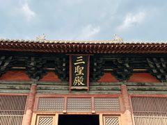 -善化寺