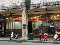 -芳记粉店(总店)