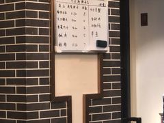 店里菜板-仁虎老火锅(黄泥磅店)